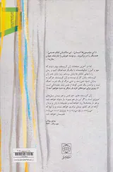 ژان کریستف4جلدی